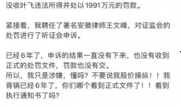 叶飞爆料 名单最新消息,最新名单曝光，揭秘娱乐圈惊天内幕